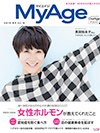 MyAge2019夏号
                            集英社